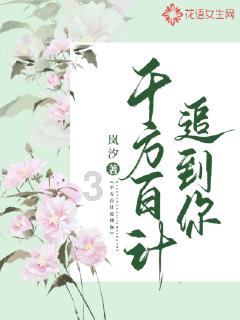 2024全省两会特别报道 以团结凝聚力量 以奋斗铸就伟业 热烈祝贺省十四届人大二次会议开幕