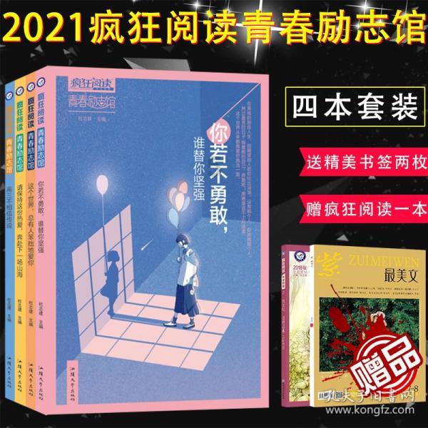 打造一流科创平台 服务人民生命健康——中科环渤海（烟台）药物高等研究院第一届推进委员会第三次会议暨烟台新药创制山东省实验室第一届理事会第二次会议召开