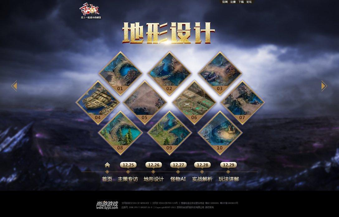 州政协委员分组讨论杨国宗在开幕会上的讲话、常委会工作报告和提案工作情况的报告