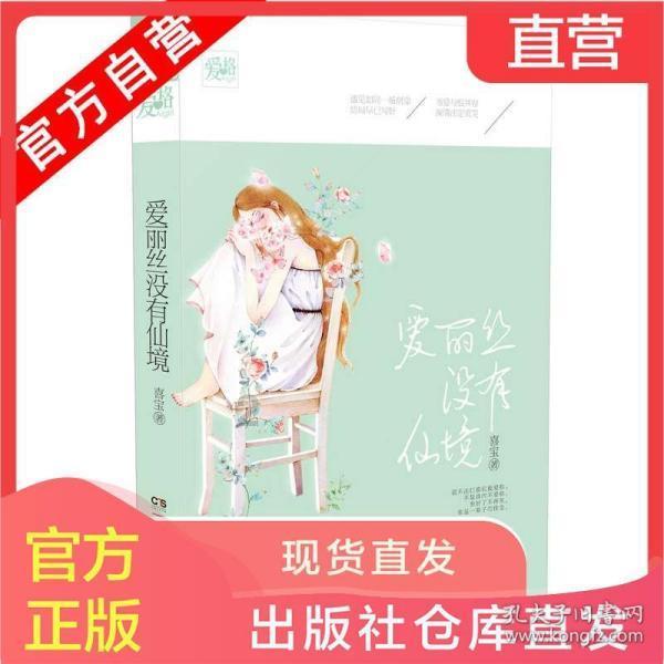 甜蜜糖果岛