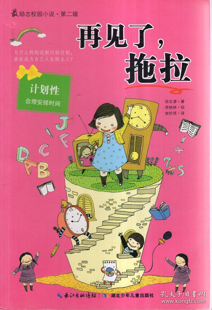 星际殖民2