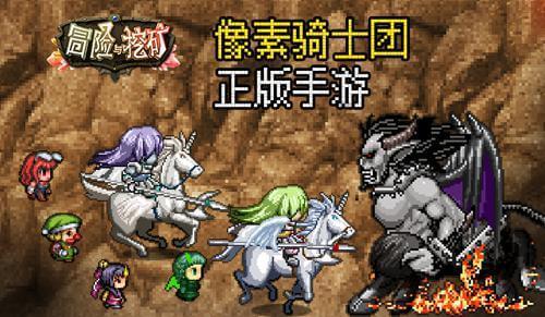 恶魔的睡眠