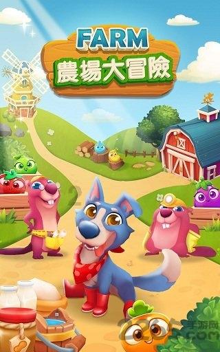 莉莉逃脱记