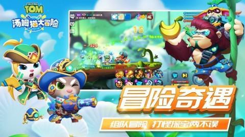 云支付下载游戏画面