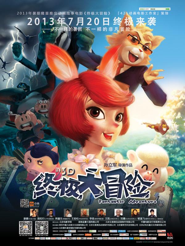 西藏墨脱记录到金猫全球最高海拔分布