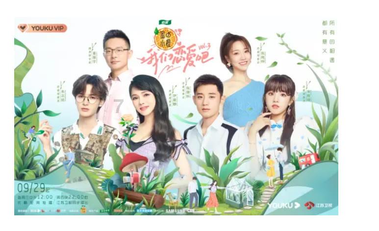 逃离龙的圣地