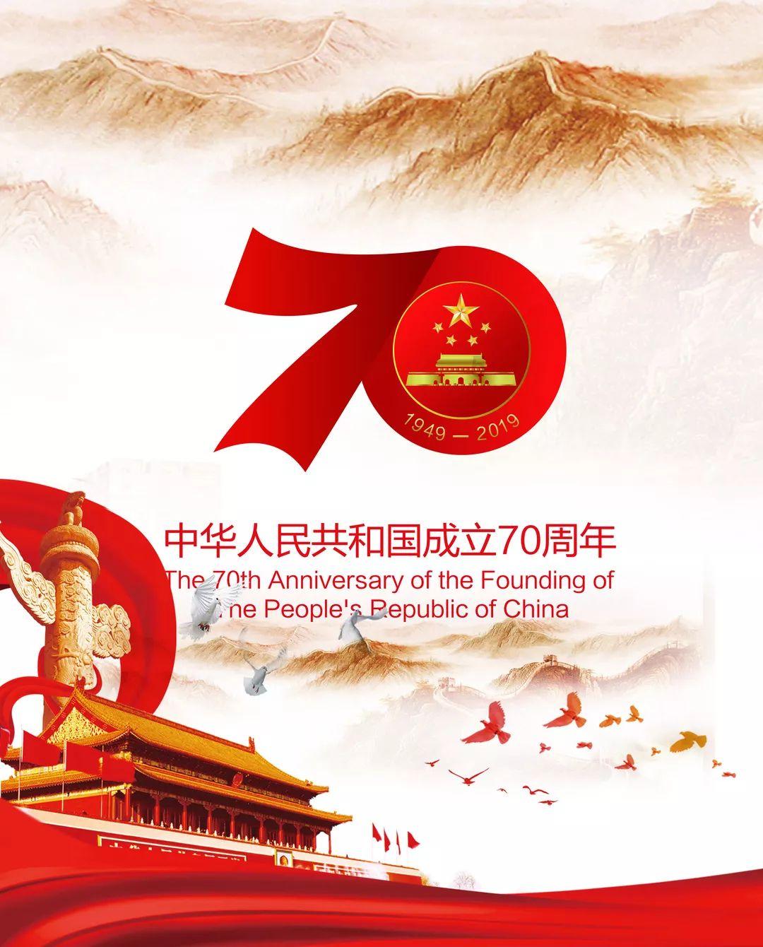 确保2024年底前达到消除标准