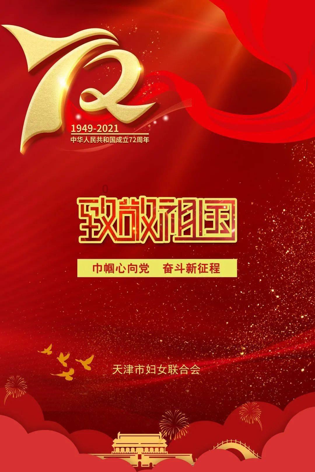 坦克大乱斗
