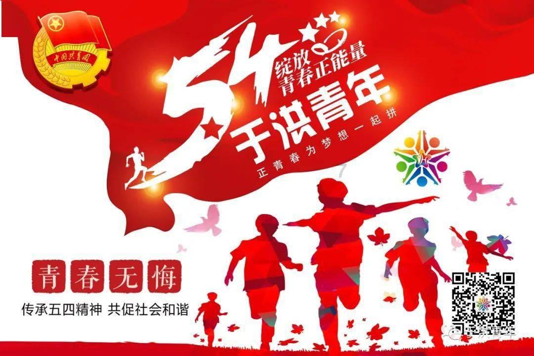 一首歌牵动了一座城的爱——甘肃文县东坝童声合唱团沈阳研学侧记