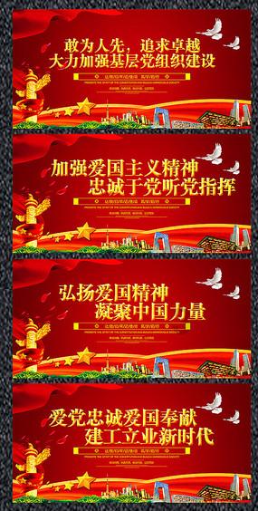 史莱克七怪