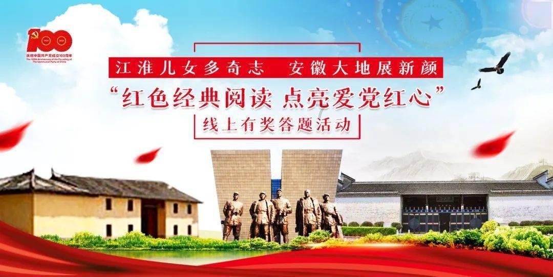雄安新区召开办公室系统2024年工作会议