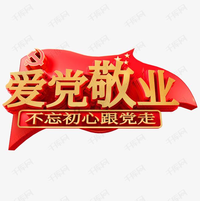 超奥特曼冒险4