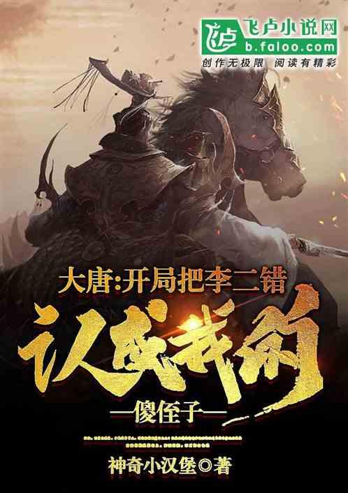 见到偶像了！郑钦文李娜同框，秒变娇羞小女生：李娜姐姐这么好看