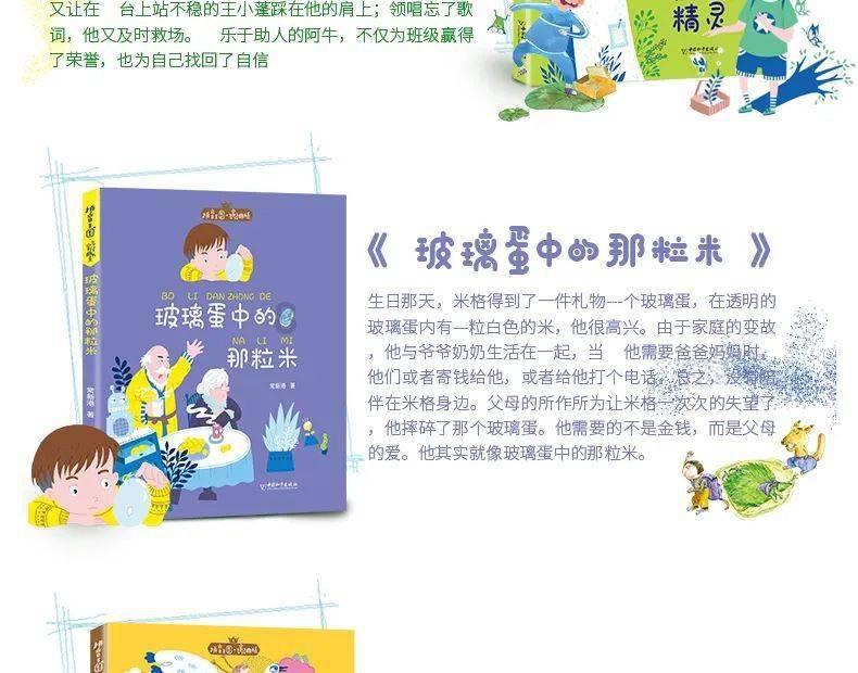 幸运女孩救援